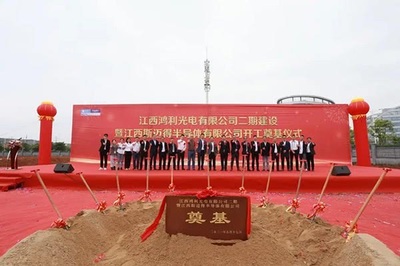 总投资12亿!含金量很高!选址空港!国家科学技术进步奖一等奖项目开工!