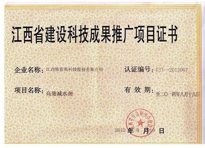 云南大理聚羧酸减水剂5500元/吨,热线13307928745