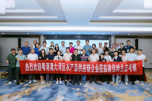 构建产销供应链 玉湖冷链携大湾区采购商赴江西农业源头采风