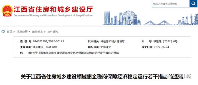 允许新设立企业直接申请二级资质,建造师母公司业绩可用!