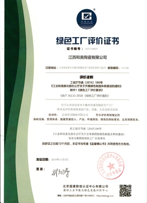 马可波罗瓷砖再次成为蓝光发展“战略建设供应商”
