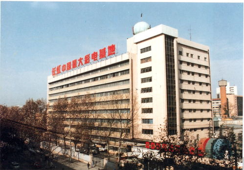 蝶变改革开放40年 长虹引领ai iot的智慧未来