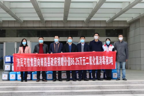 情暖 疫 线 两爱心企业向南昌县捐赠物资助力抗 疫 一线