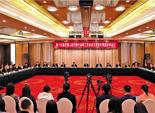 2025全国两会 江西 部署未来产业 建现代化产业链