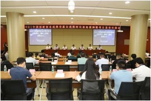 深入推进 科创中国 江西行动 助推全面建设创新江西破浪而行