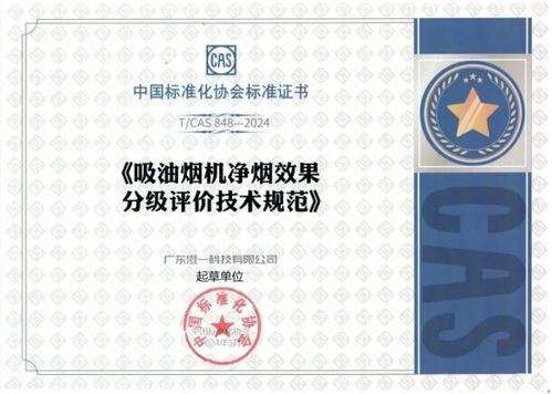 从斩获 if 设计奖,看澄一科技如何推动厨房健康生态构建