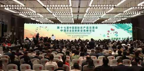我市组团参加第十七届中国国际农产品交易会及首届江西“生态鄱阳湖绿色农产品”博览会
