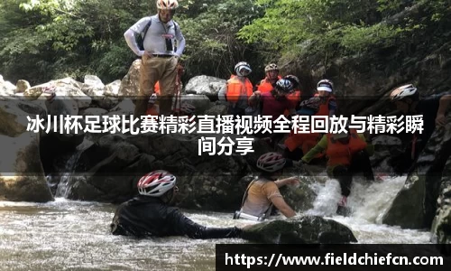 雷火竞技app