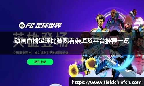 雷火竞技app
