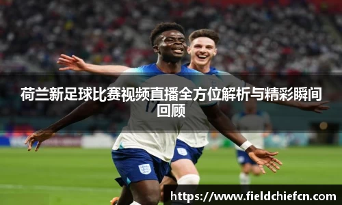 雷火竞技网址