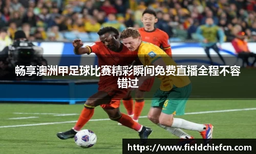 雷火竞技官网