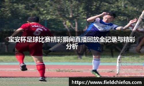 雷火竞技app