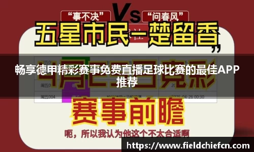 雷火竞技网址