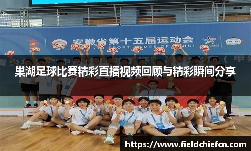 雷火竞技官网