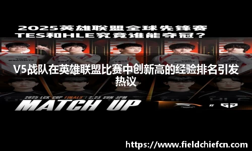 雷火竞技app
