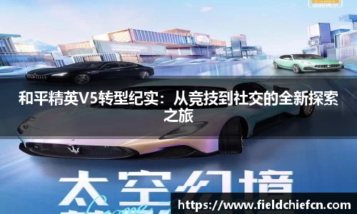 雷火竞技官网