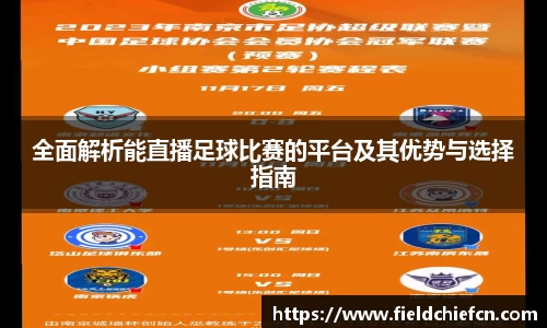 雷火竞技网址