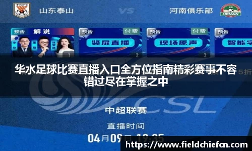 雷火竞技app