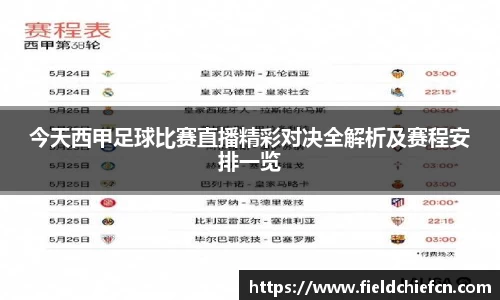 雷火竞技app