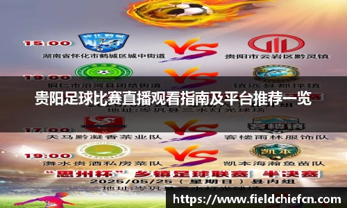 雷火竞技官网