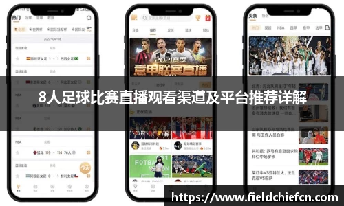雷火竞技网址