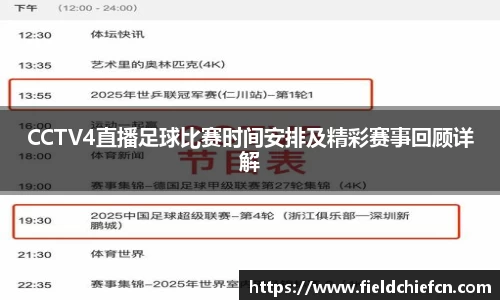 雷火竞技官网